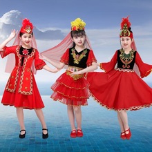 兒童少數民族服裝女孩男童維吾爾族三月三表演服飾新疆舞蹈演出服