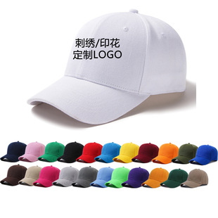 ë���ļ�ͨ�ù��S����logo��ɫ����ñ�W�����^���ٴ���{������ñ