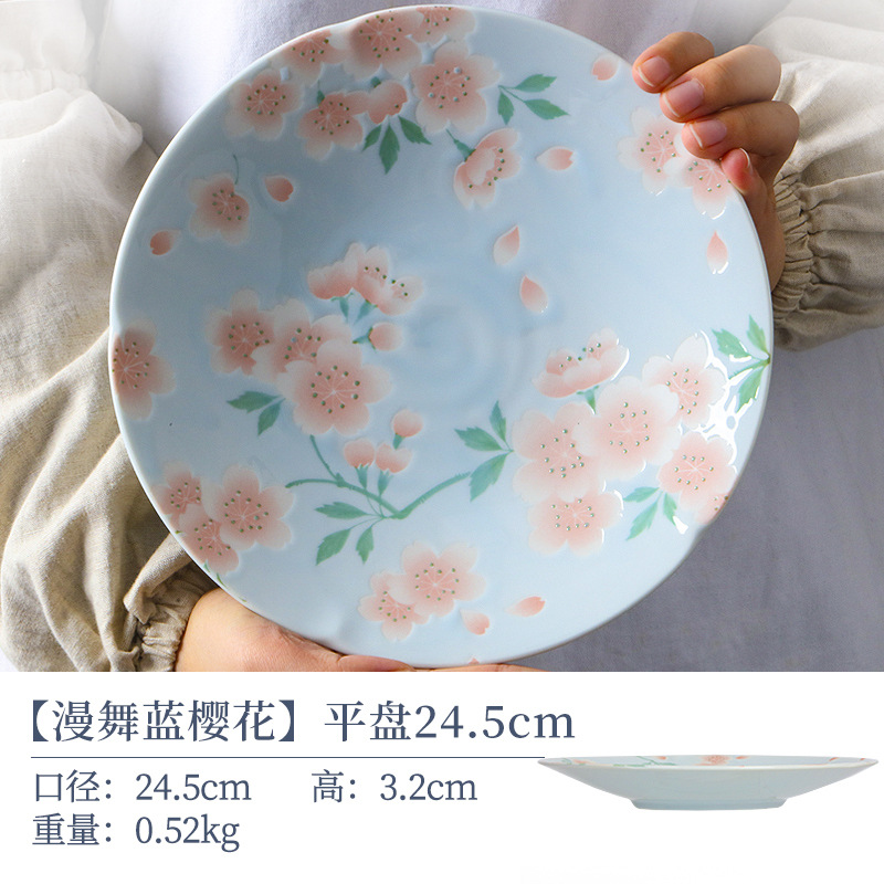 블루 체리 Blossom_플랫 플레이트 24.5cm