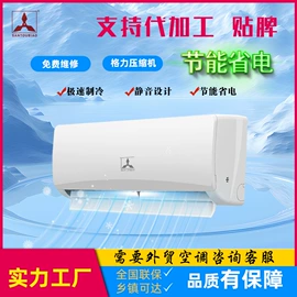 空调;洗衣机;冰箱