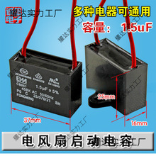 1.5uF/CBB61�L�����1.5uF/450V/&mu;F�L�Ȇ������/늙C�������