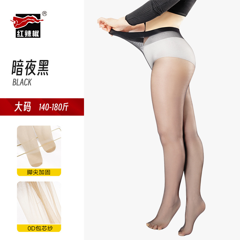 Medias de pimiento rojo, anti-gancho, calcetines de piel finos de verano para mujer, pantimedias de fondo invisibles duraderas de seda negra sexy