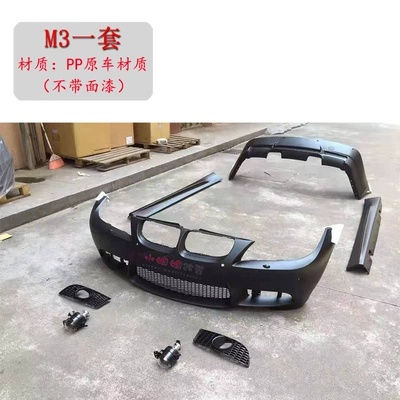 M4 Front Bumper Rear Bumper Side — Big Surrounded - m3-set-of-pp