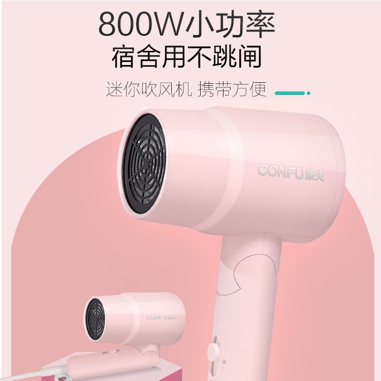 Kangfu KF-5135/6328 Mini Hair Dryer 800W Foldable 3