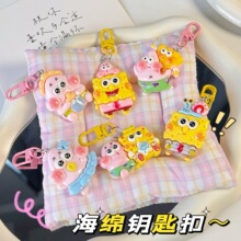 可爱大号海宝钥匙扣可爱趣味卡通包包挂件情侣闺蜜学生礼物挂饰品
