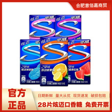 新日期炫迈口香糖28片50.4g草莓味口香糖盒装整箱批发商超同款