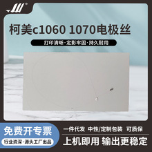 ����C1060��늼� 1070 1060L 1070L 2060 2070��늼ܽM늘O�z�žW