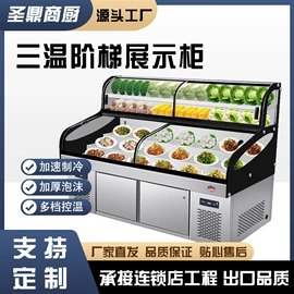 保鲜冷藏设备;炊事设备;厨房操作台
