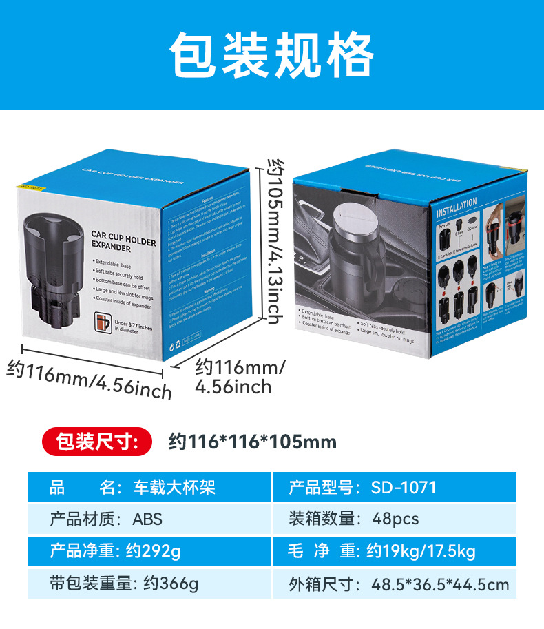 Cross-Border Large Car Cup Holder Multifunctional Cup Limiter Drink Holder Storage Rack Car Cup Holder Expander