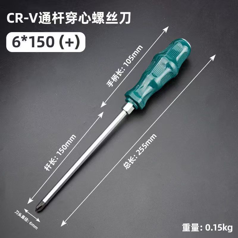 Puede golpear destornillador de corazón engrosado magnético fuerte superlargo y grande, destornillador de destornillador de grado industrial de flor de ciruelo