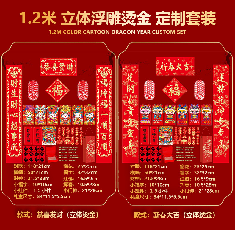 详情48件套-已完成_03.jpg