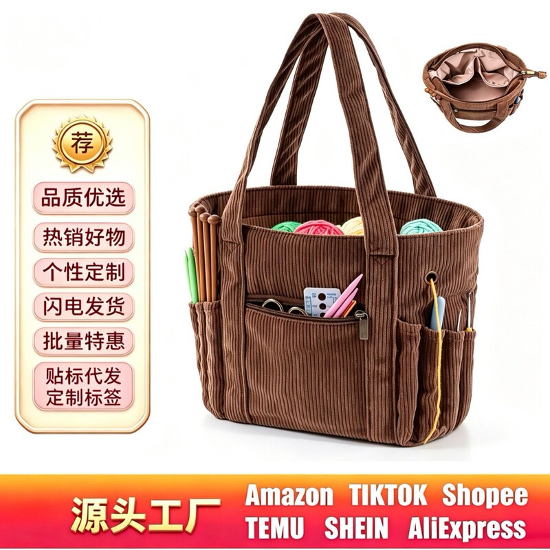 Amazon Corduroy Single-Shoulder Yarn Storage Tote Bag Large Capacity Storage Bag DIY Knitting Bag Crochet Tools Amazon Corduroy Single-Shoulder Yarn Storage Tote Bag Large Capacity Storage Bag DIY Knitting Bag Crochet Tools