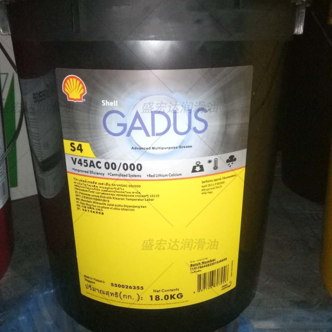Shell壳牌佳度GADUS S4 V45AC00/000锂钙流体润滑脂,多用途黄油