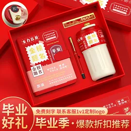 商务礼品套装;创意礼品套装;保温杯