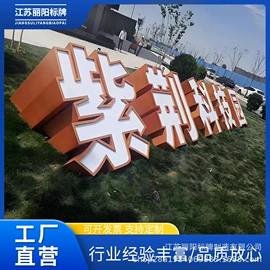 广告牌;其他环卫设施;亭子