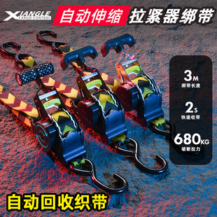 Amazon Cargo Trailer Car Yacht Automatic Shrink Tensioner Binding Strap Motorcycle Fixed Tightening Strap