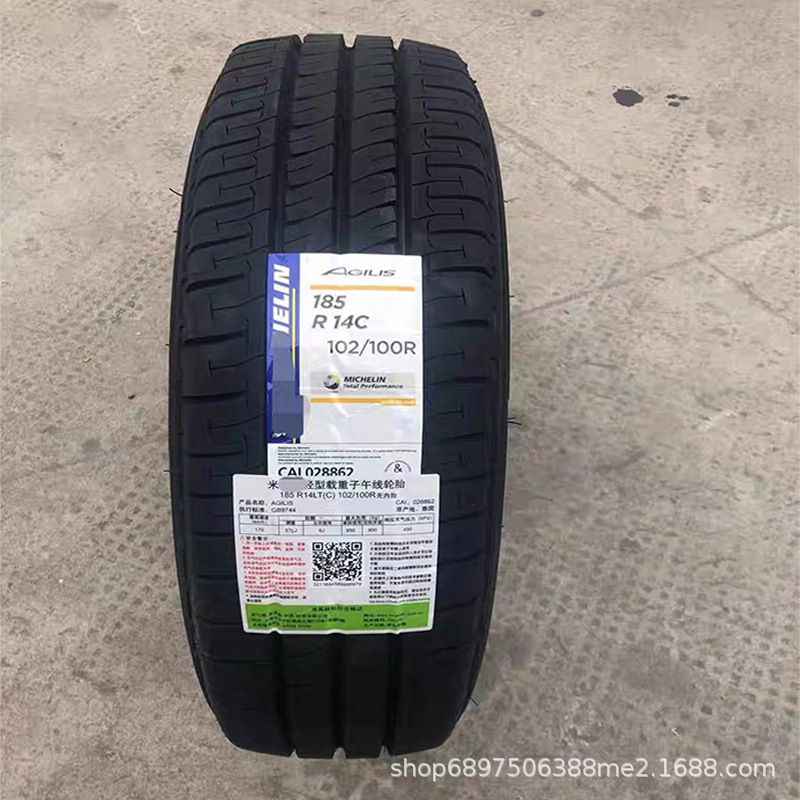 米其林轮胎215/70R15 215/75R16真空胎