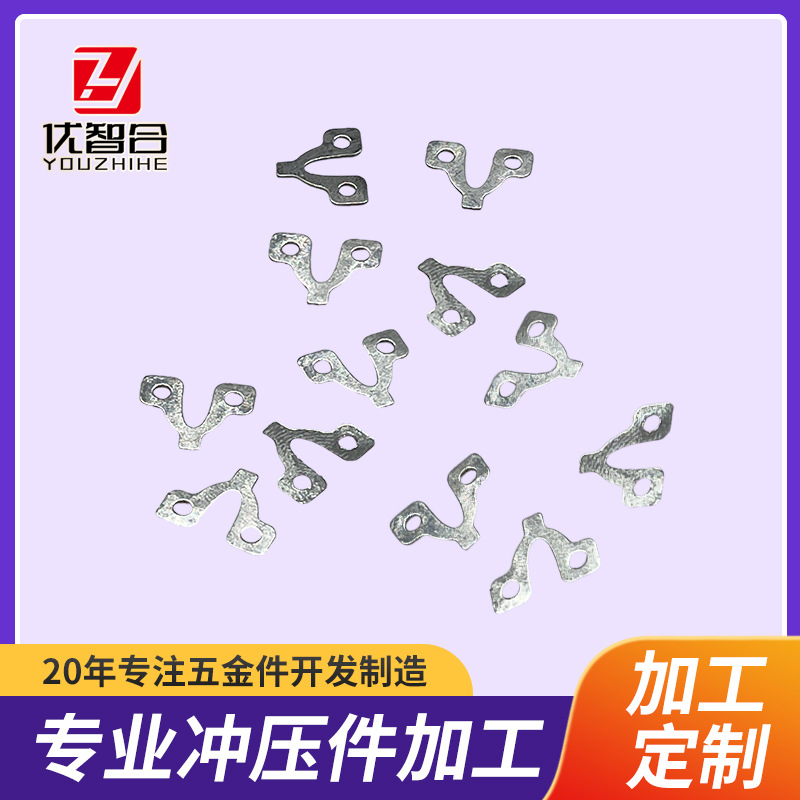 固定垫片 厂家供应五金冲压件固定垫片不锈钢冲压件加工现货批发