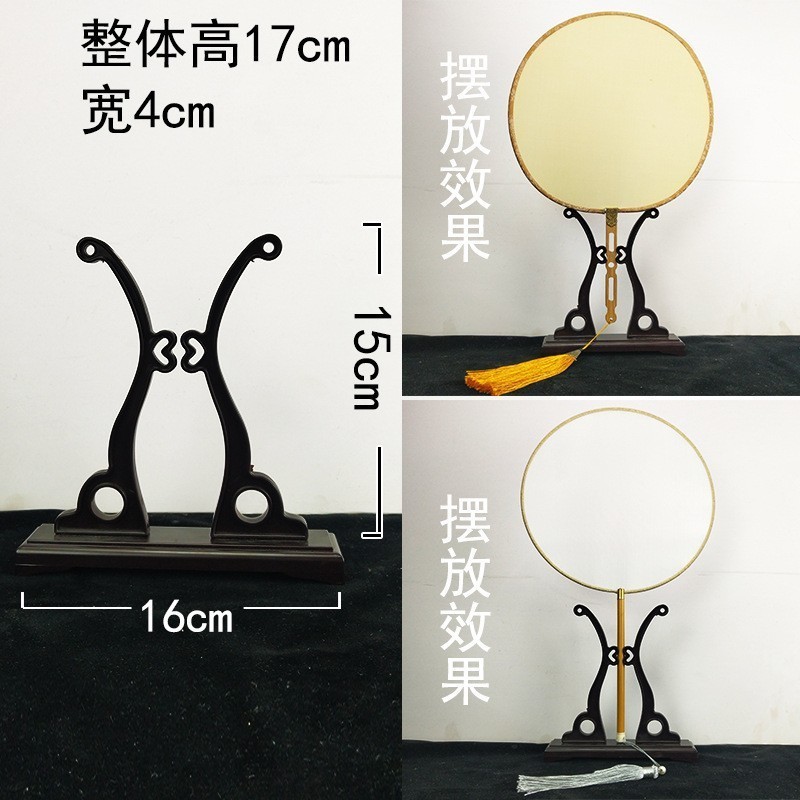 楠竹扇架古风团扇复古展示架扇子支架中式扇托折扇架扇子架托摆件|undefined
