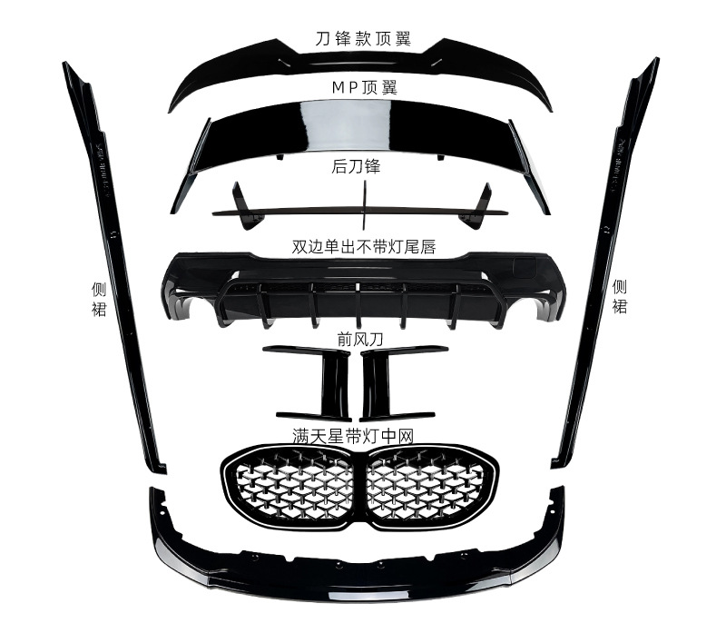 Suitable for Bmw 1 Series F40 m Sport 2019+ Front Lip Spoiler, Rear Wing, Roof Wing, Rear Lip, Side Skirts, and Grille Modification