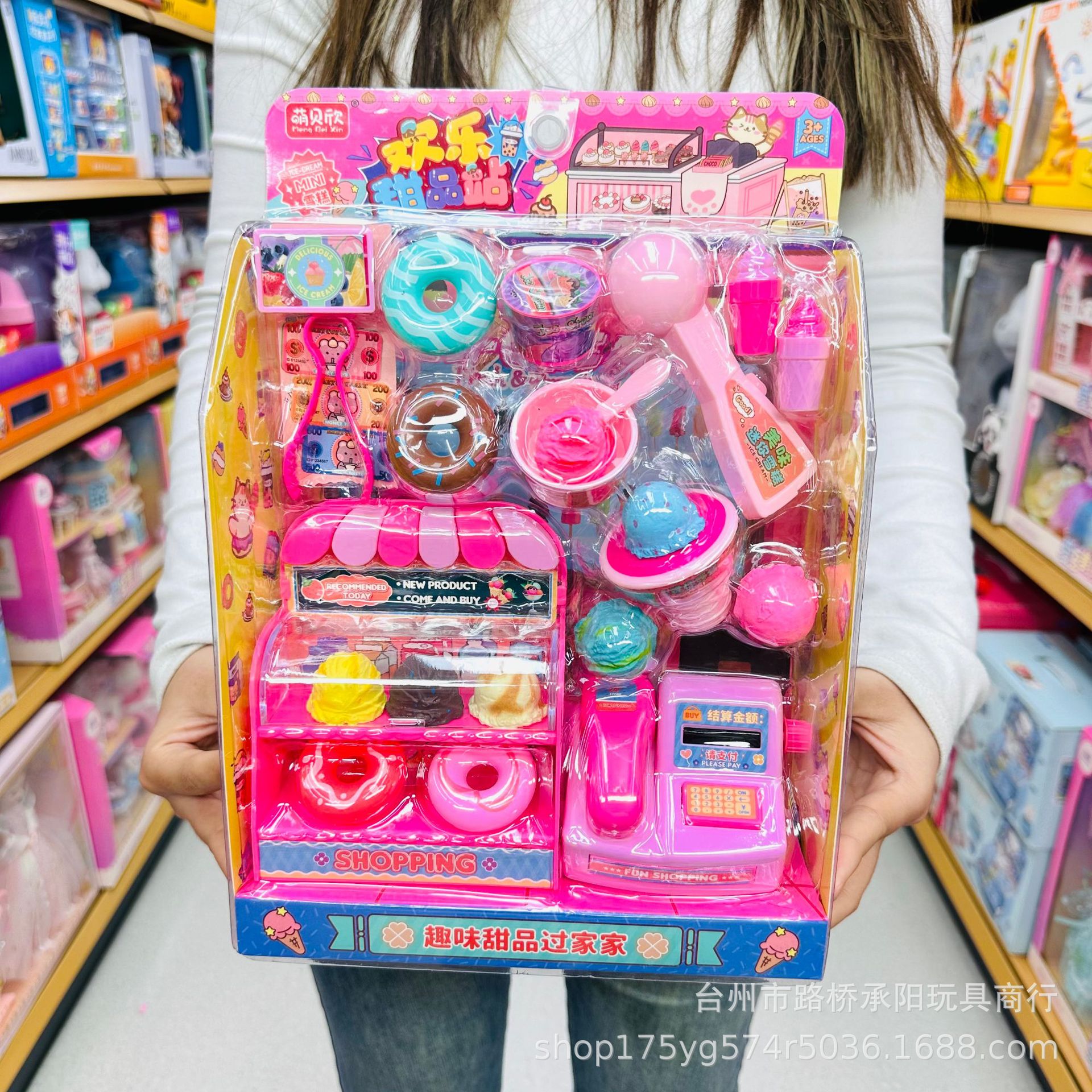 Tienda de cuidado de mascotas de conejos, salón de vida de conejos, perros y gatos, simulación de alimentación de juguetes caseros.