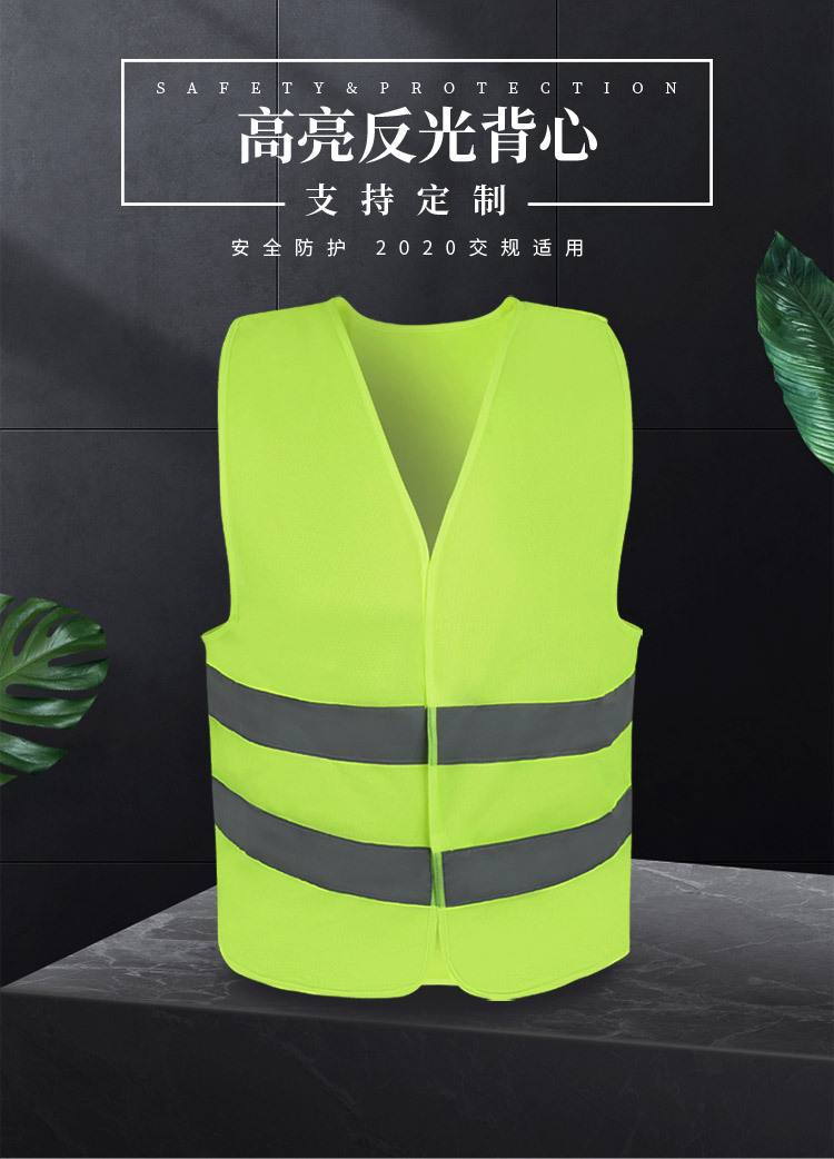 反光衣魔术贴款_01