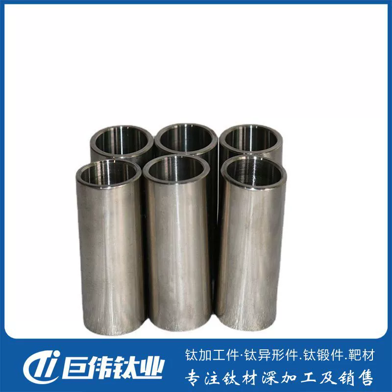 Spot TA2 titanium tube GR12 high -purity thick wall titanium pipe titanium alloy titanium pipe titanium processing process material guarantee batch