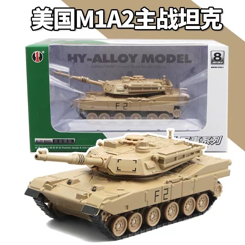 Huayi China 99B principal tanque de batalla aleación modelo simulación militar juguete decoración colección Sonido y Luz