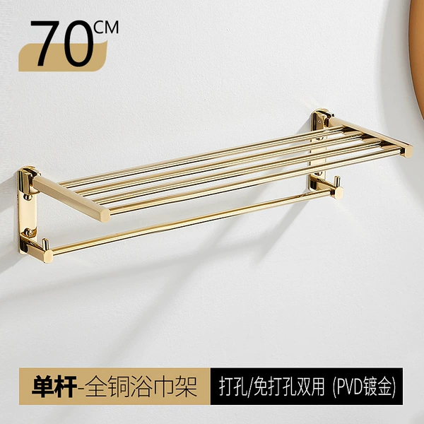Copper golden bath towel, 70cm