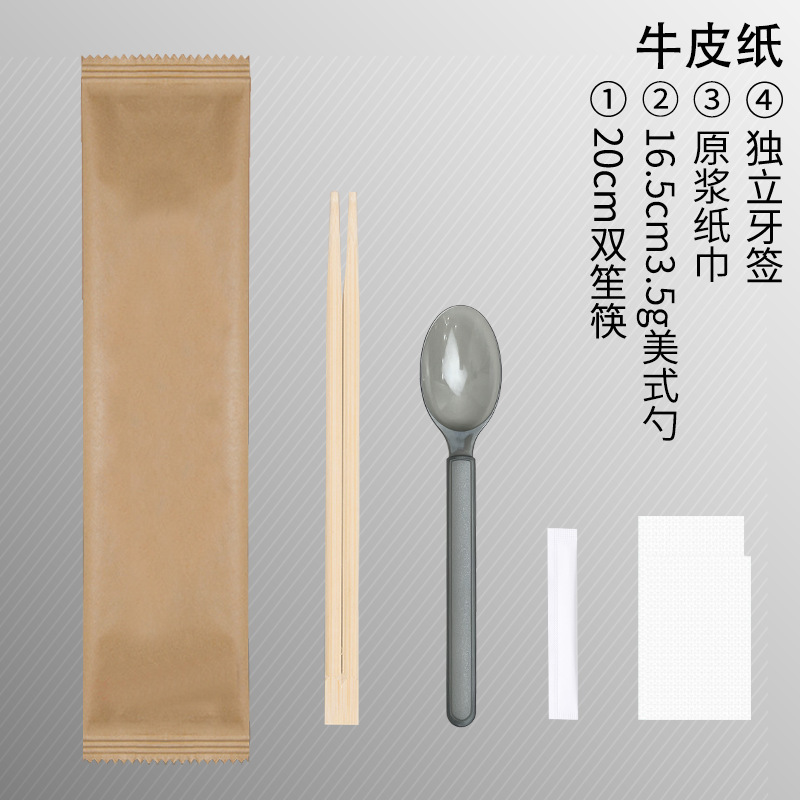 割り箸スプーン四点セット独立包装食器テイクアウトファーストフードつや消しアメリカンスプーン四合一セット|undefined
