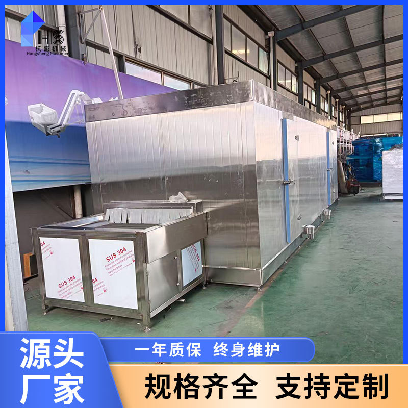 Gran tipo de túnel de pastel de fideos congelador único para equipos de congelación rápida de bolos de pan