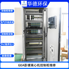 GEA���������x��Óˮ�C 늚♙�S�� 늚�����ޏ� ���ƙ���������