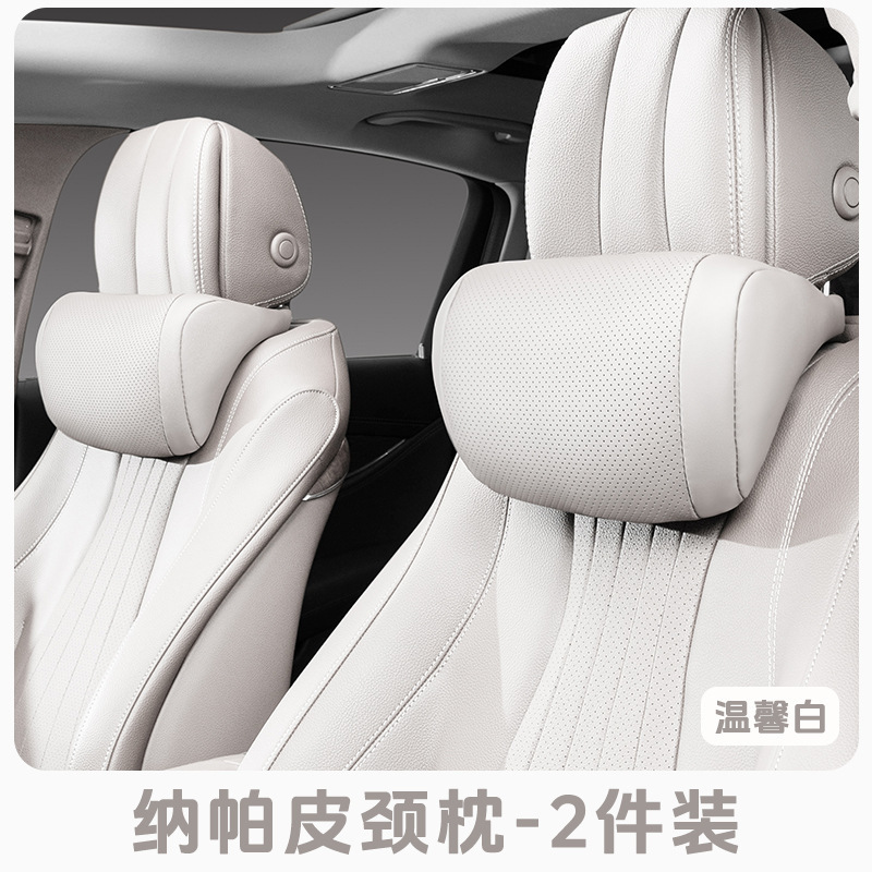 車のヘッドレスト、首枕、腰クッション、車内用品、オールシーズン対応のユニバーサル枕、ほとんどの車種に適しています。|undefined