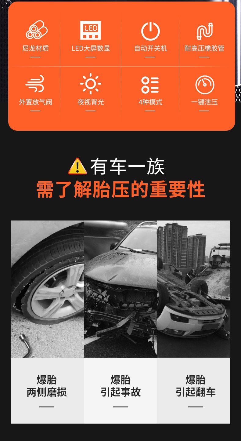 Suitable for high-precision car tire inflation pressure gauges, digital tire pressure gun, digital display electronic tire pressure gauge