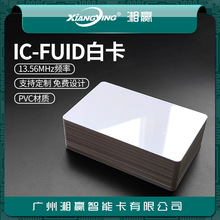 FUID��0�ȅ^�ɸČ�FUID�׿�FUID�T����FUID��ݿ�FUID�ɲ���IC��