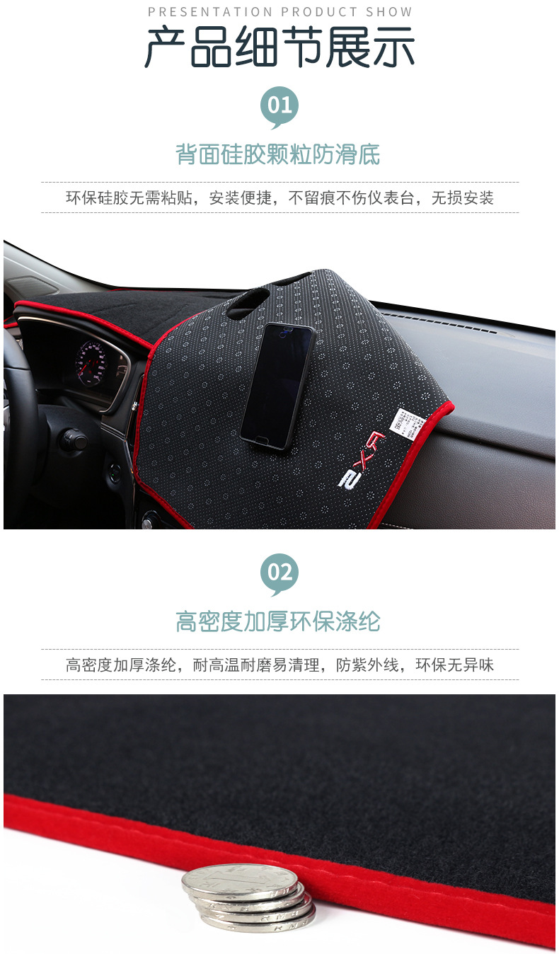 Suitable for Guangqi Honda Lingpai central control instrument panel light-shielding pad car interior modification sunscreen and heat insulation decoration products