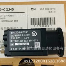 XCD-SX610 XCD-X700 XCD-MV6 XCD-SX90CB ���Ṥ�I���C�F؛�h�r