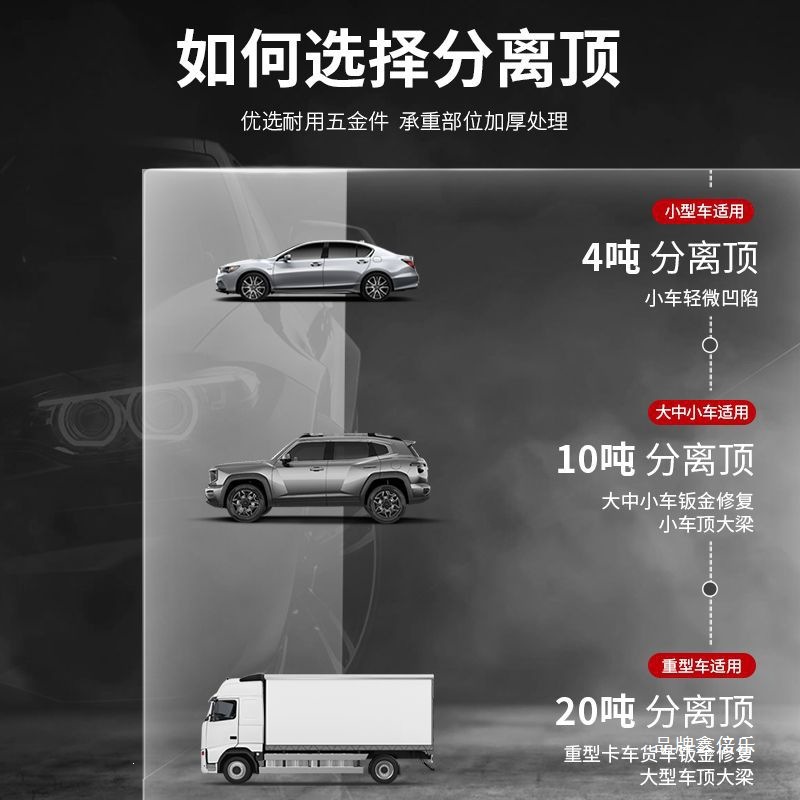 Separate Hydraulic 0kg 4T 10-ton Split-Type Automotive Sheet Metal Hydraulic Dent Puller Separating Jack