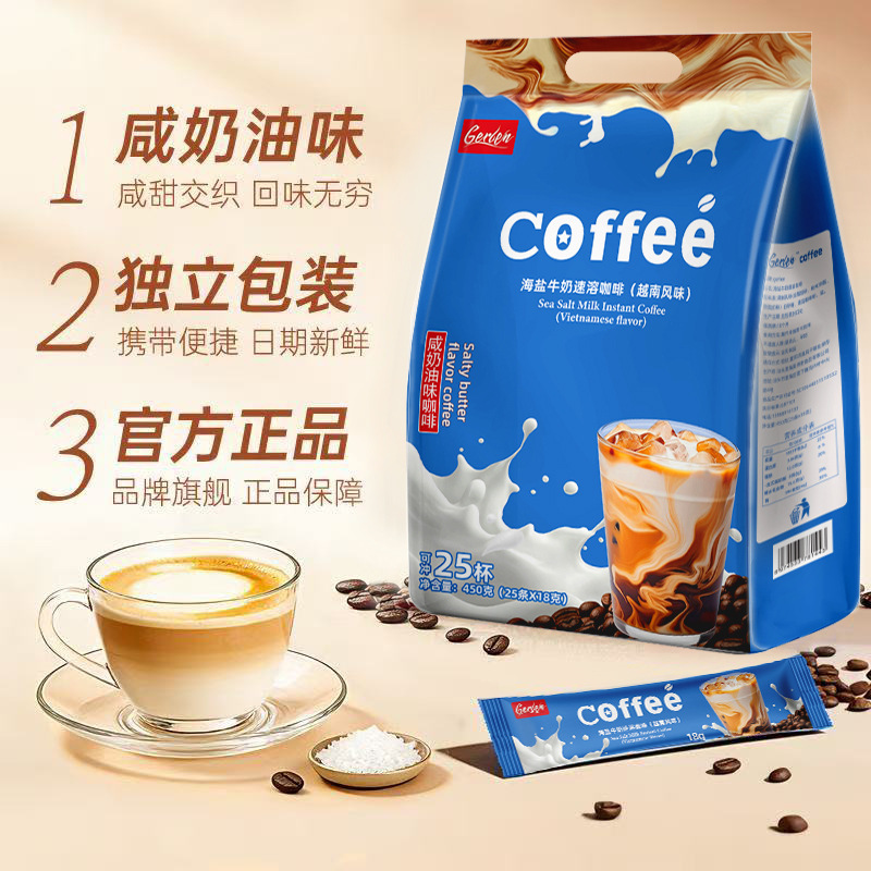 Sea Salt Milk Instant Coffee Salty Cream Flavor Charcoal Roasted Latte Vietnamese Style Milk Coffee 450g Manufacturer Wholesale Dropshipping Sea Salt Milk Instant Coffee Salty Cream Flavor Charcoal Roasted Latte Vietnamese Style Milk Coffee 450g Manufacturer Wholesale Dropshipping