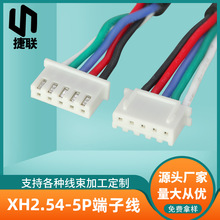 XH2.54-5P���Ӿ��@���L�����L�Դ����ģ����B������LED��ɫ�ž�