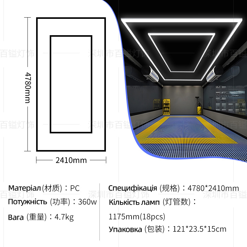 뒤 램프 [폭발 10]