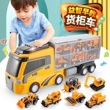 儿童玩具车男孩汽车工程车套装各类车大货车模型合金仿真超大惯性