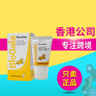 BioGa�ݰ��������냺������0~3���q�c����Ⱥ�c�gʹܛ�ܵ΄�5ml