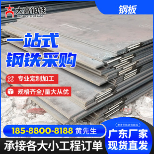 ��܈�����܈���/16mn�i䓰�/Q235��/45#� S275/S355J0 �F䓰�