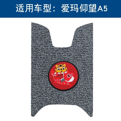 Motorcycle pedals: Foot Mat, Wear-Resistant, Waterproof, Non-Slip - black-and-gray-thickness-14mm-year-of-the-tiger-model