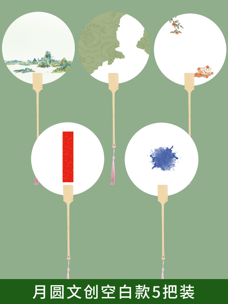 [인기 핫 셀링] 원 추앙 (보름달) 각 5-1 (노트 스타일)