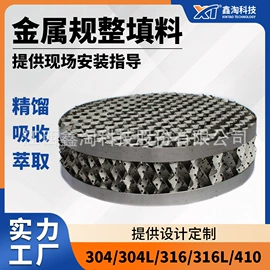 分子筛;活性氧化铝;填料