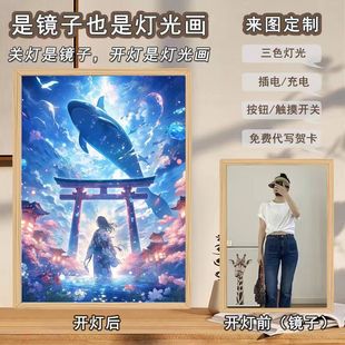 Mirror Light Painting Healing Dreamy Whale DIY Niche Advanced Creative Diy Nightlight Desktop Ornaments