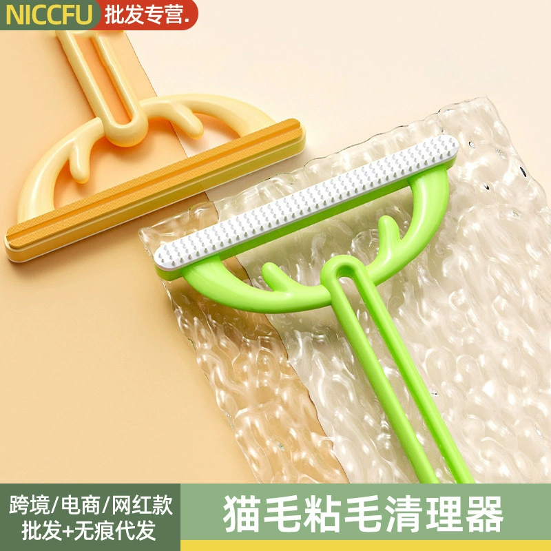 Скребок с ЧПУ для ручного удаления клея для удаления волос-клубков для удаления волос липкая Бытовая двусторонняя щетка для волос