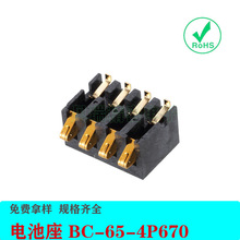 늳��� 4P PH2.5 H6.7  ��Ƭʽ����B����